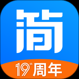 简单一百