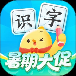 叫叫识字