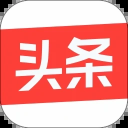 今日头条电脑版软件