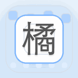 橘园美术馆语音导览官网
