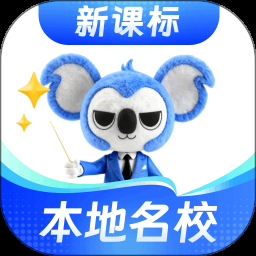 考霸刷题宝