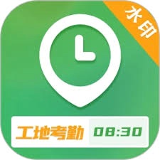 智慧考勤app官网
