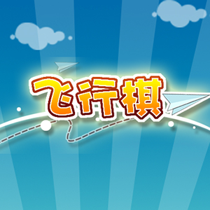 克制玩游戏的手机