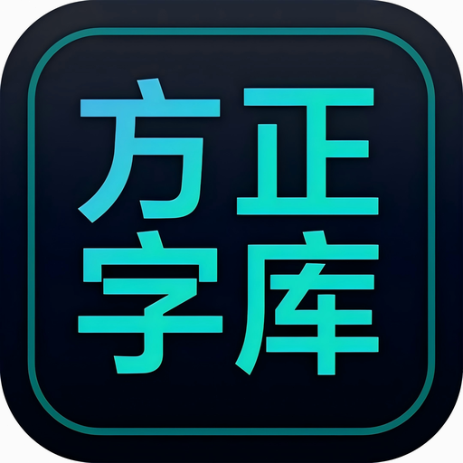 客户端数据库工具开源免费