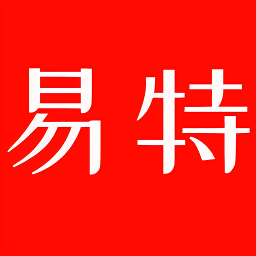 库存管理软件erp下载安装