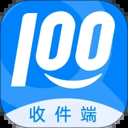 快递100