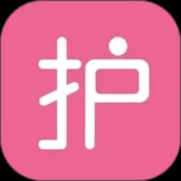 老年护理