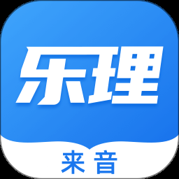 乐理手册电脑软件