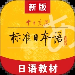 乐天日本站