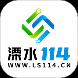 溧水114网官网