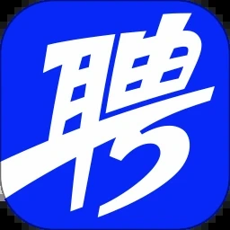 猎聘网页版
