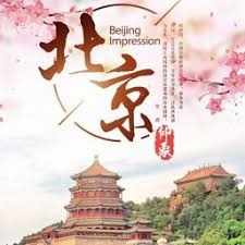 旅游监管服务平台官网官方PC版