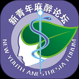 伦敦国际青年论坛,费用
