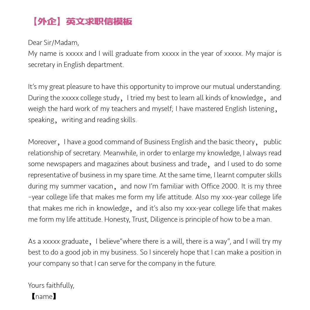 伦敦求职网站