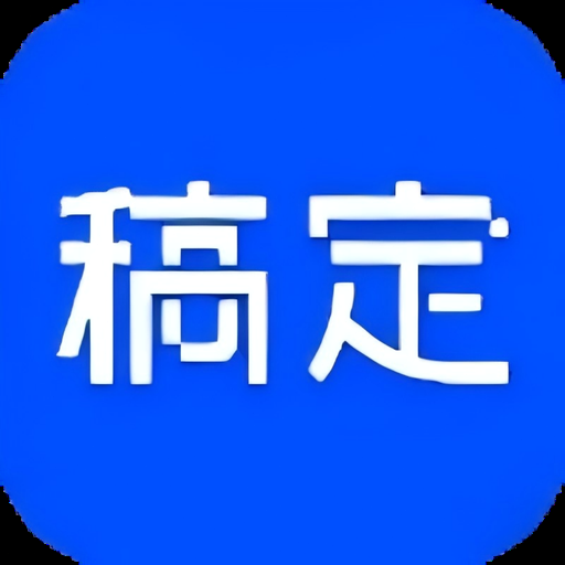 名片制作免费生成