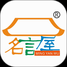 名言通官网
