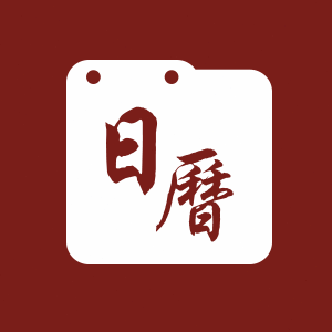 祈祷软件电脑版