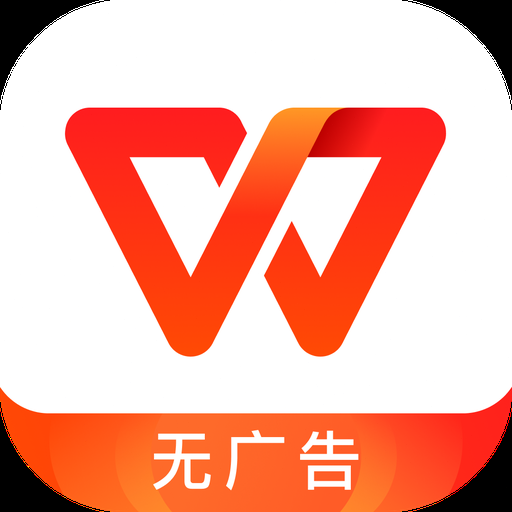 企业员工软件下载