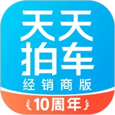 汽车经销商模拟器
