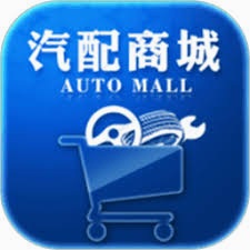 汽车零件商城官网