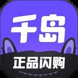 千岛app