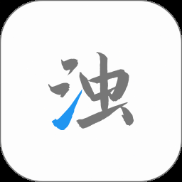 人间清醒下载