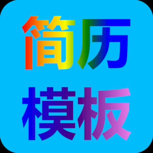人力资源管理系统入口手机版