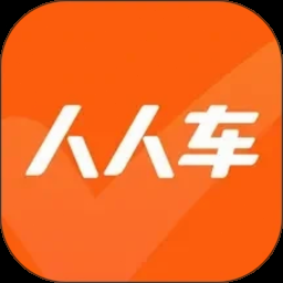 人人车二手车