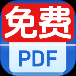 扫描全能王平台