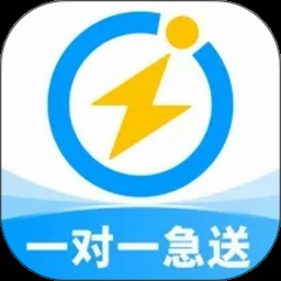 闪送取件码是发给收件人吗