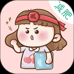 摄入卡路里计算器