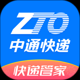 申通快递