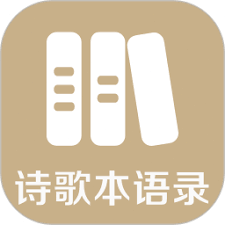 圣经语录