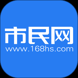 市民管家下载