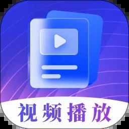视频播放器Android官方