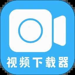 视频下载器和编辑器哪个最好