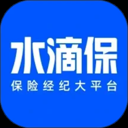 水滴保险