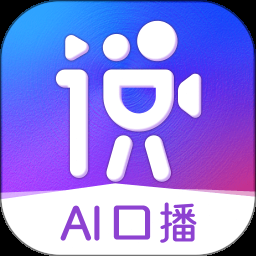 说得ai