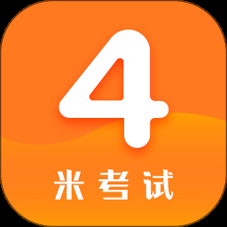 四级真题pdf