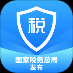 所得税