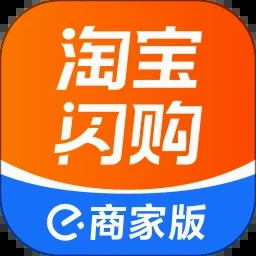 淘宝闪购