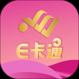 铁路e卡通