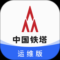 铁塔换电运维电脑版