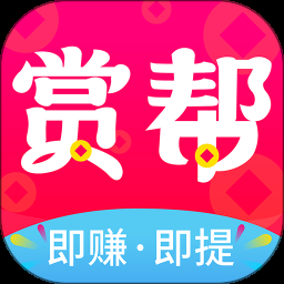 推荐得奖励方案