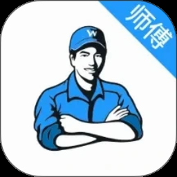万师傅用户中心登录