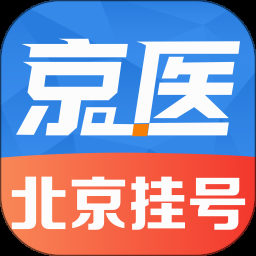 微医挂号网官网