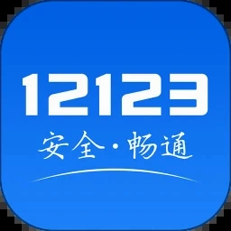 维戈公交线路