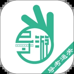 维也纳旅游指南电子版