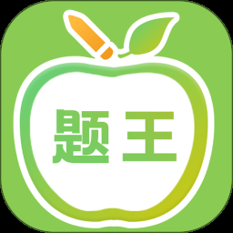 伪装学渣题王争霸赛第几集