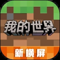 我的钓鱼世界